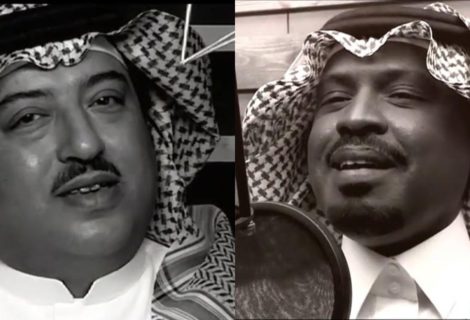 حلو الفن - ياسر بوعلي يجمع أصيل أبوبكر وراشد الفارس في أوبريت "حبنا الأوحد"