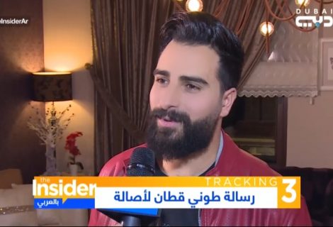 حلو الفن - بعد جدل سرقة لحن "بنت أكابر".. طوني قطان لأصالة نصري "عحسابك كل الأغاني"