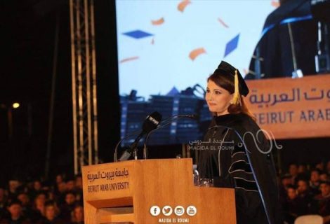 حلو الفن - ماجدة الرومي تحصل على الدكتوراه الفخرية من جامعة .. صور