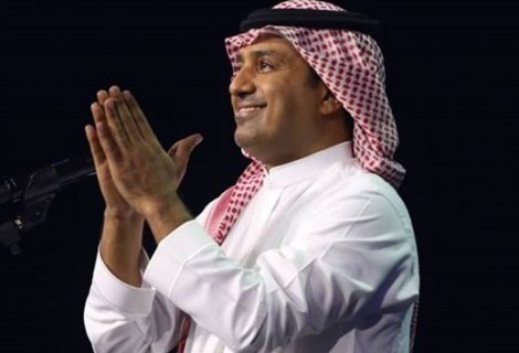 حلو الفن - راشد الماجد يحيي حفلًا غنائيًا بالسعودية