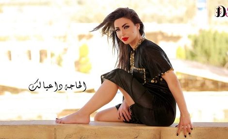 حلو الفن - دوللي شاهين تطرح أغنيتها " الحاجة داعيالك " على منصة غنوتي