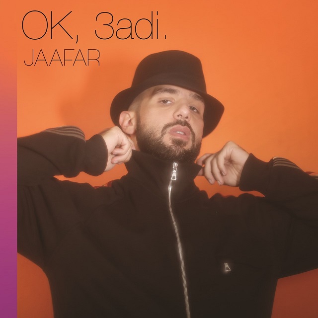 حلو الفن – الفنّان الأردنيّ Jaafar يُطلق أغنيته الثانية “Ok 3ADI”.. فيديو