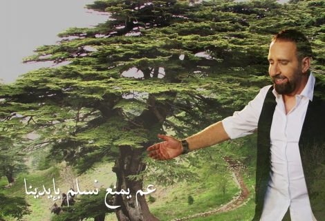 حلو الفن - جديد سام الأمير دعاء بعنوان "يا رب".. فيديو