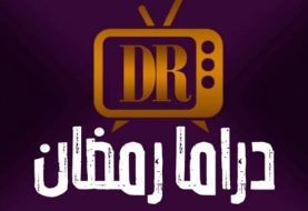 حلو الفن - الدراما الرمضانية تعيد نفسها وليس من إبداعية فيها