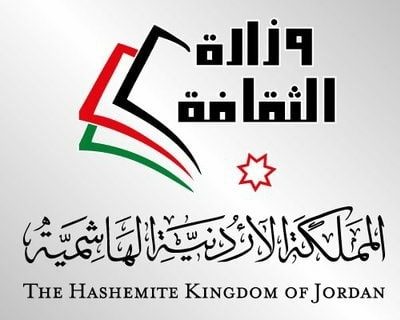 حلو الفن - وزارة الثقافة: الدولة الأردنية قامت على الانفتاح والتعددية