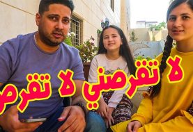 حلو الفن - "لا تقرصني لا تقرص" للنجمة مايا الصعيدي تحقق 2 مليون مشاهدة خلال أسبوع.. فيديو