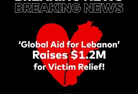 حلو الفن - حملة Global Aid For Lebanon تجمع أكثر من مليون دولار أميركيّ  لمُساعدة أهالي بيروت المُتضرّرين  والثنائيّ ريما فقيه ووسيم صليبي مُمتنّ للدعم العالميّ الكبير