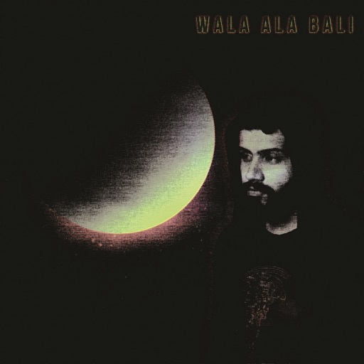 حلو الفن – Ameen Al Obaidi ينضمّ إلى Universal Music MENA  ويُطلق “Ala Wala Bali”.. فيديو