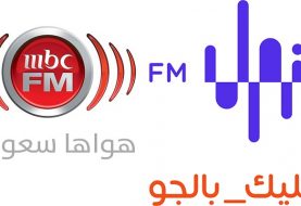 حلو الفن - MBC FM  وبانوراما FM في بث إذاعي مشترك لمناسبة اليوم الوطني السعودي الـ90