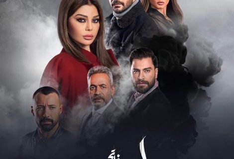 حلو الفن - انطلاق عرض "أسود فاتح" على إحدى المنصات الرقمية 27 سبتمبر الجاري