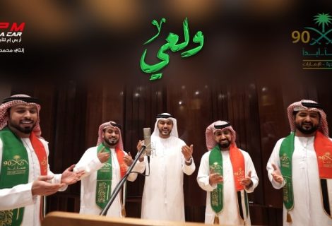 حلو الفن - المرزوقي يهدي الشعب السعودي أغنية "ولعي".. فيديو