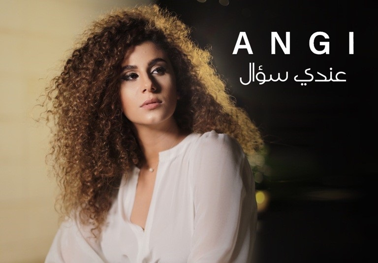 حلو الفن – الفنّانة آنجي تطرح “عندي سؤال” مع Universal Music MENA