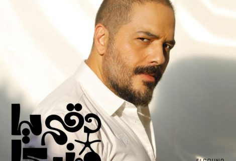 حلو الفن - افتتاح مهرجان الجونة السينمائي بغناء رامي عياش وحضور طاغٍٍ للنجوم