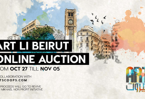 حلو الفن - "Art Li Beirut" يجمع الفنانين لإعادة تشكيل الحياة في شوارع بيروت