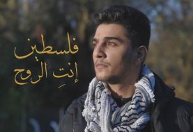 حلو الفن - محمد عساف يبدأ العام الجديد بـ " فلسطين انتِ الروح ".. فيديو