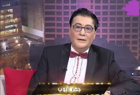 حلو الفن - ملاحظات سلبيّة في الطرح الفني الدرامي الإسلامي في رمضاني والمسيحي من خلال " ع إسمك"!.. بقلم د. جهاد أيوب