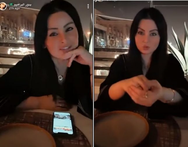 حلو الفن – الفنانة السعودية “مروة محمد” تفاجئ جمهورها بزواجها واعتزالها التمثيل