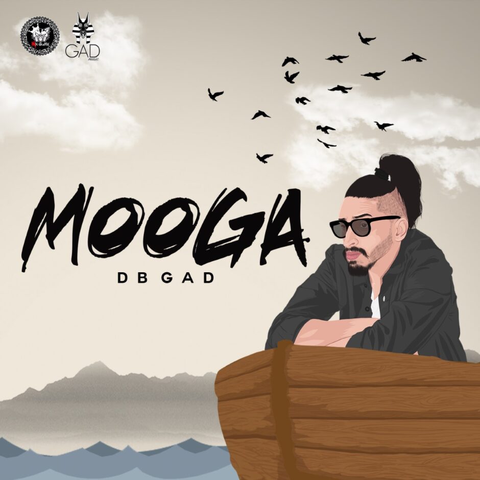 حلو الفن – DB GAD يطرح أغنيته المُنفردة “Mooga ” فيديو