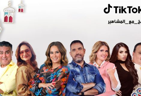 حلو الفن - أمير كرارة ونيللي كريم وهند صبري نجوم برنامج "اطبخ مع المشاهير" و مروة نصر نجمة التتر