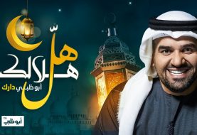 حلو الفن - حسين الجسمي: حضور قوي بثلاث أعمال رمضانية مُؤثّرة.. فيديو