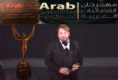 حلو الفن - د. هراتش سغبزريان يحصد جائزة أفضل طبيب تجميلي في مهرجان الفضائيات العربية 2021.. صور و فيديو