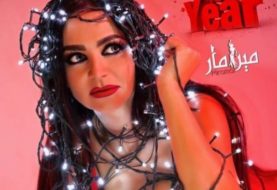 حلو الفن - الراقصة " ميرامار " تهنئ متابعيها بصورة مضاءة بشريط أضواء العيد