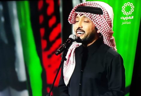 حلو الفن - القطري فهد الكبيسي أدهش جمهور مهرجان فبراير 2022( العودة) واشعل المسرح حماساً