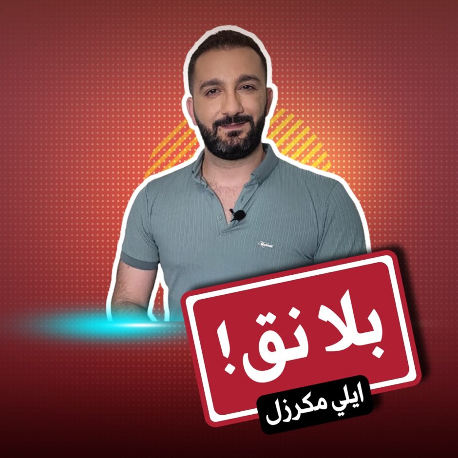 حلو الفن – إيلي مكرزل يدخل عالم الغناء؟