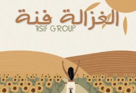 حلو الفن - الفرقة المغربيّة " Asif Group" تُصدر "الغزالة فنة".. فيديو