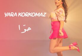 حلو الفن - يارا قرقماز تُصدر"حوّا" مع شركة "Universal Music MENA"