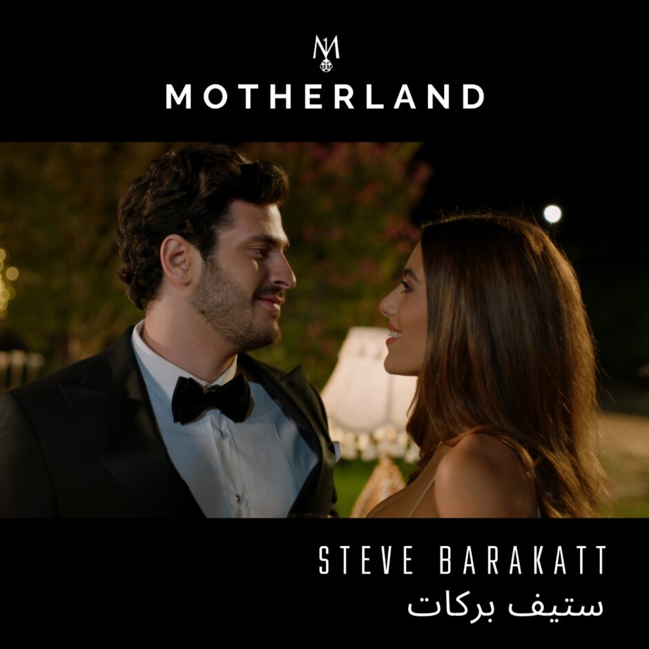 حلو الفن – Steve Barakatt يُعبّر عن حبّه الكبير للبنان في معزوفة “Motherland”