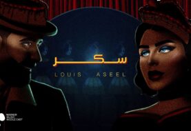 حلو الفن - عبدالعزيز لويس و أصيل هميم يجمعهما سكر