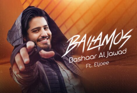 حلو الفن - بشار الجواد يُصدر أغنية بروح جديدة بعنوان "Bailamos"  مع المُنتج الموسيقيّ ElJoee