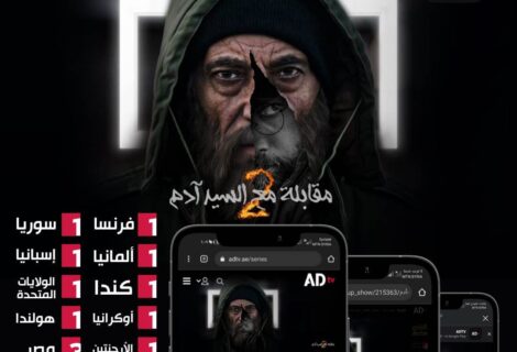 حلو الفن - "مقابلة مع السيد آدم2" الأكثر مشاهدة