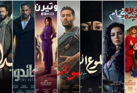 حلو الفن - دراما رمضان 2023 :المصرية في أزمة مصرية وفنية ولم تعد منافسة! ( 4 )