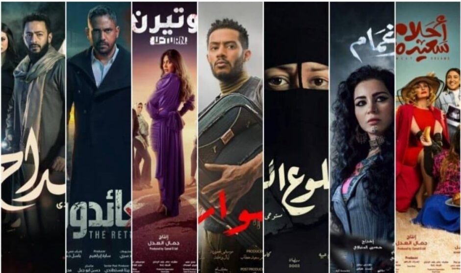 حلو الفن – دراما رمضان 2023 :المصرية في أزمة مصرية وفنية ولم تعد منافسة! ( 4 )