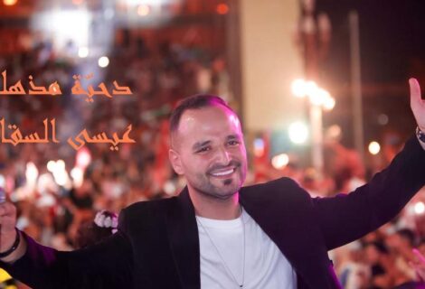 حلو الفن - الفنان عيسى السقار يرد على الفنان محمد عبده  بـ" دحية مذهلة "