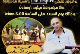 حلو الفن - مقهى و مطعم The Empire  يستضيفان الفنان الأمازيغي ميلود أوسادن