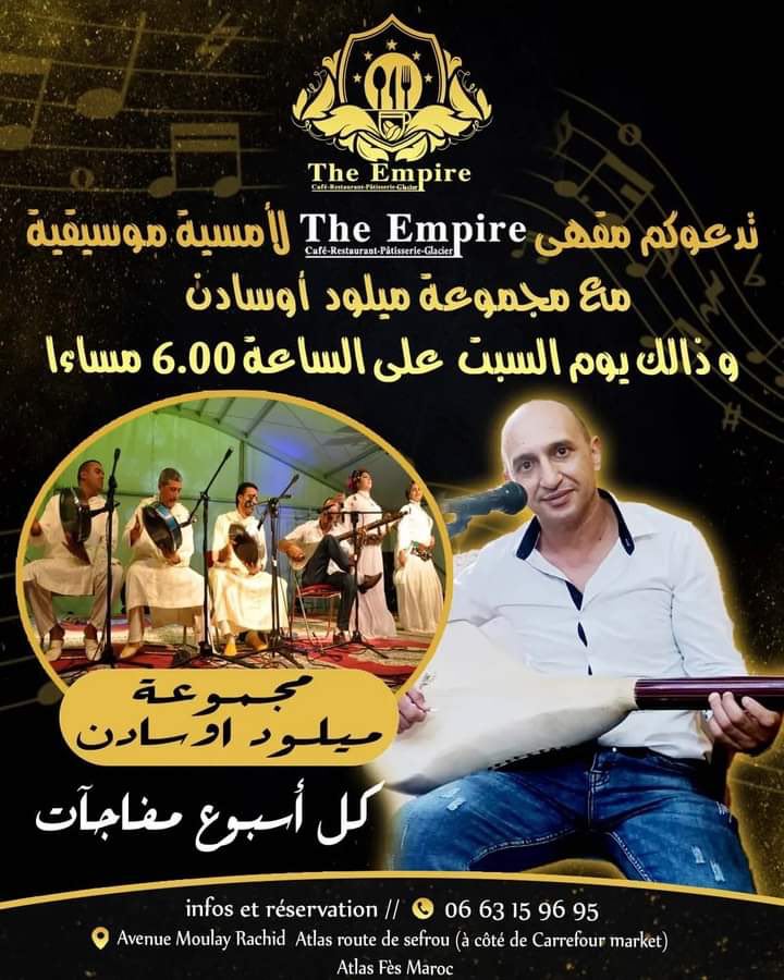 حلو الفن – مقهى و مطعم The Empire  يستضيفان الفنان الأمازيغي ميلود أوسادن