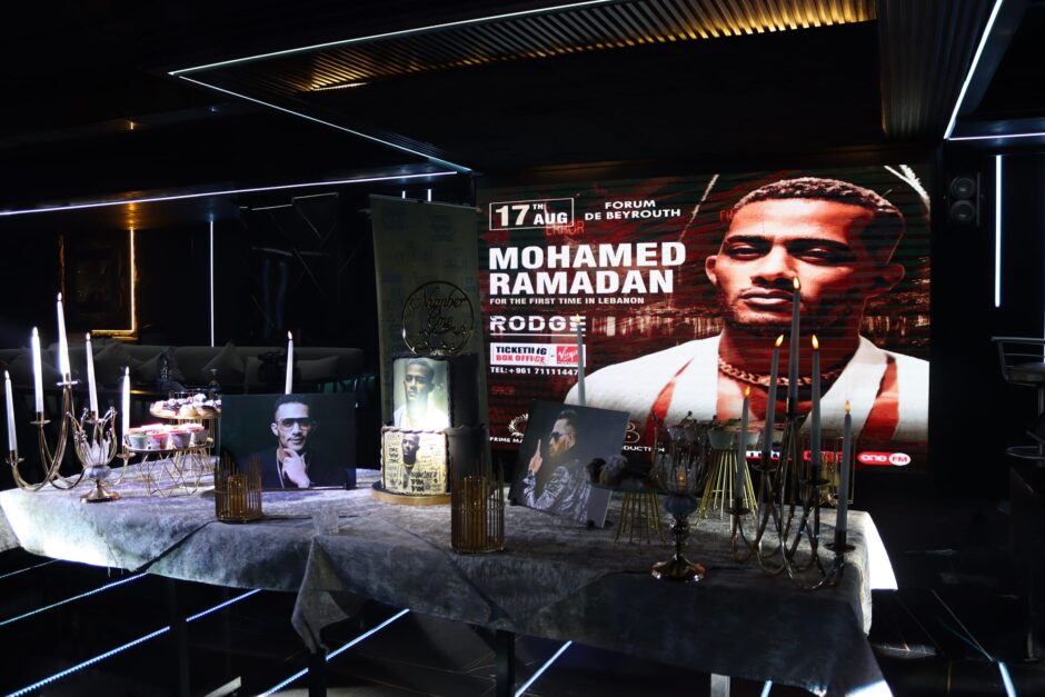 حلو الفن – الـ Mega Star ” محمد رمضان ” في حفل غنائي ضخم خلال الصيف في بيروت