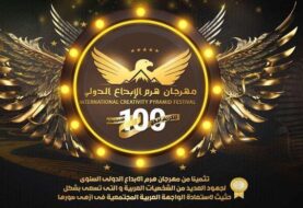 حلو الفن - "هرم الإبداع الدولي" يكرّم أبرز 100 شخصية عربية مؤثرة في دورته العاشرة بالقاهرة