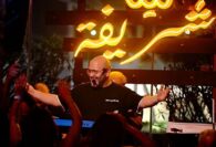 حلو الفن - " جان - كلود صليبا " النجم الذي يزرع نغمًا ويُزهر طربًا