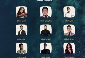 حلو الفن -  "مهرجان العقبة الغنائي الأول".. يتوج نجمه في الثامن من أيار