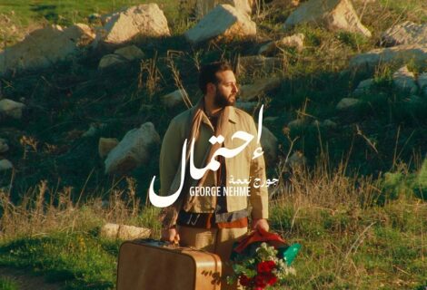 حلو الفن - الفنّان جورج نعمة يُصدر أغنيته المُصوّرة الجديدة "إحتمال"