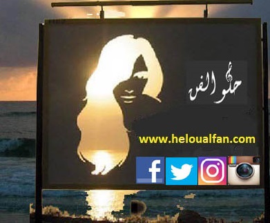 حلو الفن – الممثل لا يحتاج “تروفيه”… بل ضمانًا واستشفاء.. بقلم رئيس التحرير