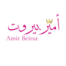 حلو الفن – الطرب الأصيل يصدح في سهرة ساحرة بمطعم “أمير بيروت” – أنطلياس