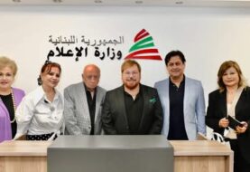 حلو الفن - وفد "مهرجان الزمن الجميل" يزور وزير الإعلام بول مرقص:  "الدورة الثامنة برعاية وحضور رسمي في كازينو لبنان"