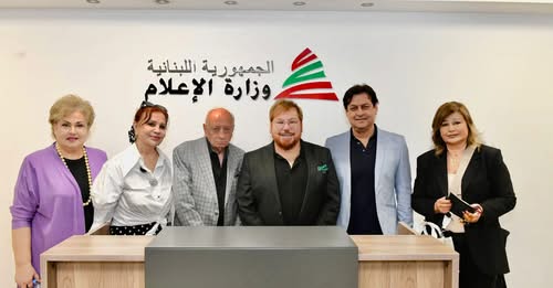حلو الفن – وفد “مهرجان الزمن الجميل” يزور وزير الإعلام بول مرقص:  “الدورة الثامنة برعاية وحضور رسمي في كازينو لبنان”